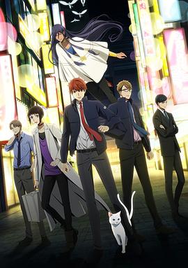 电影:深夜的超自然公务员