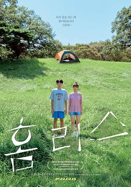 电影：无家可归