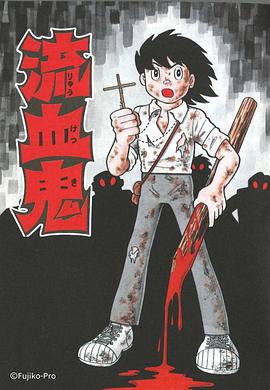 电影：藤子 F 不二雄SF短編ドラマ