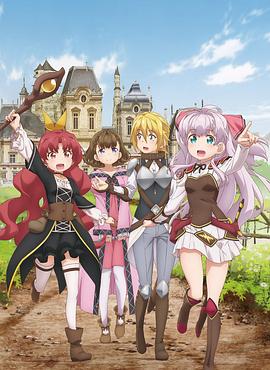 电影:我不是说了能力要平均值么!