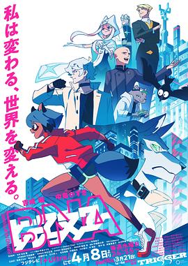 电影:动物新世代