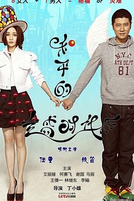 电影:和平的全盛时代