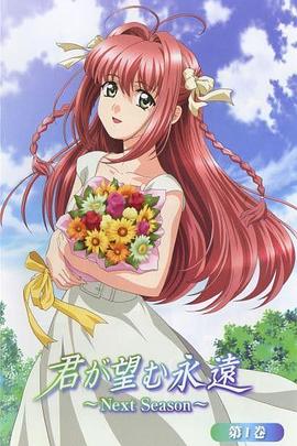 电影:愿此刻永恒NextSeason