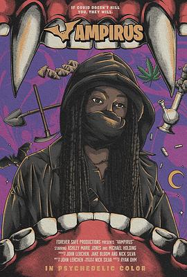 电影：吸血鬼病毒