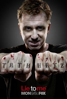 电影：千谎百计第三季