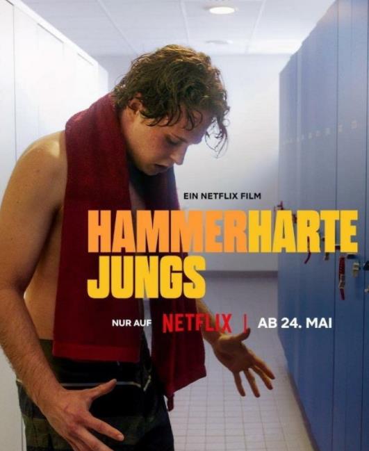 电影:青春硬起来