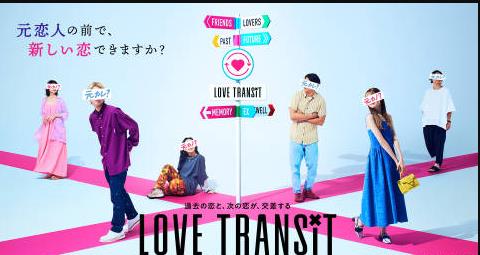 电影:恋爱换乘第三季