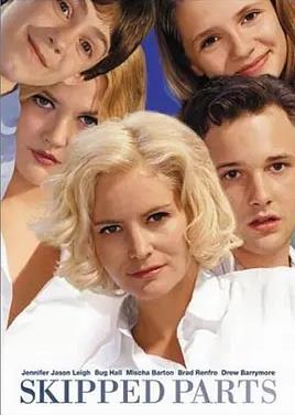 电影:跳过的青春