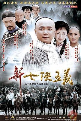 电影:天桥十三郎