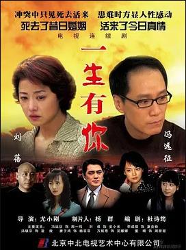 电影：死去活来