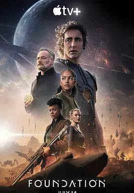 电影:基地第二季