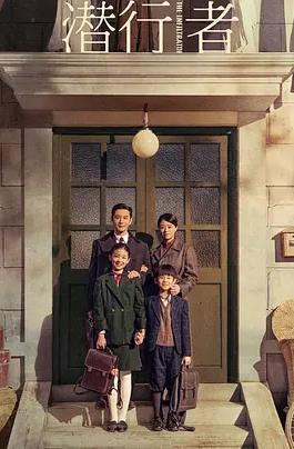 电影：潜行者2023