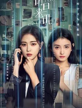 电影:明日来讯