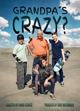 电影：爷爷的人生滑板
