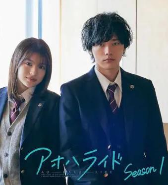 电影:青春之旅第一季