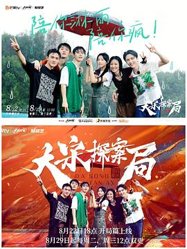电影:大宋探案局