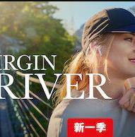 电影:维琴河第五季