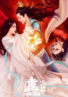 电影:画心之双生劫