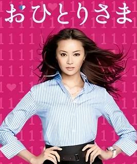 电影：单身情歌