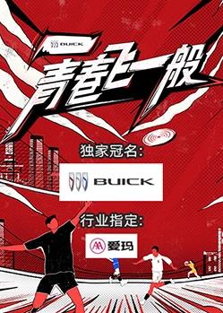 电影:青春飞一般