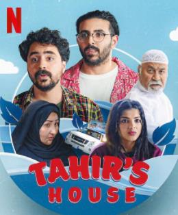 电影：猛男香水店