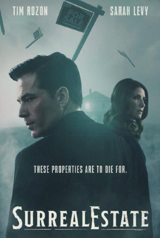 电影：凶宅处理专员第二季