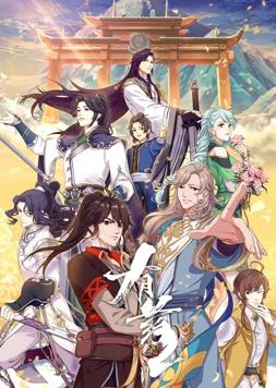 电影:有药第二季