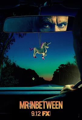 电影:中间人先生第二季