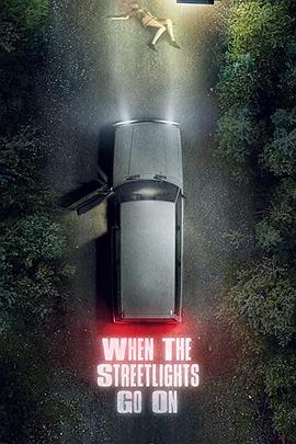 电影:街灯亮起时第一季