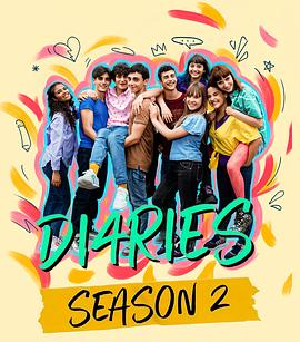 电影:我们的成长日记第二季