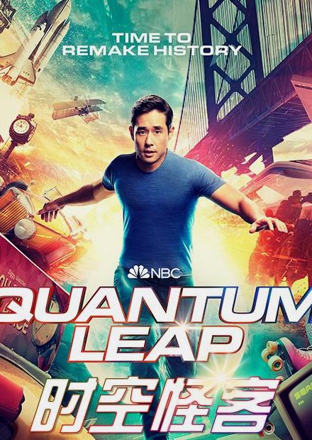 电影：时空怪客第二季