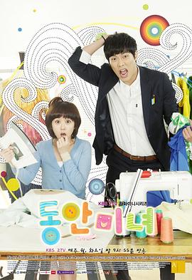 电影：童颜美女