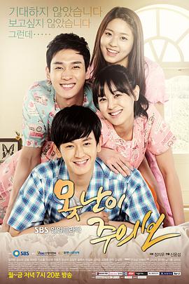 电影：丑八怪警报国语