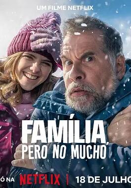 电影:家人未满2025