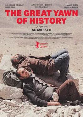 电影:狮子大开口