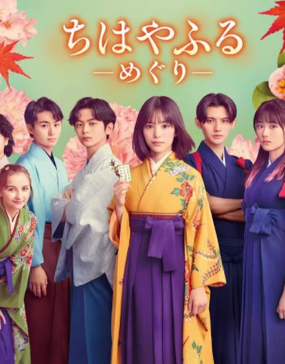 电影:花牌情缘:巡