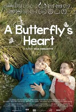 电影：蝴蝶心