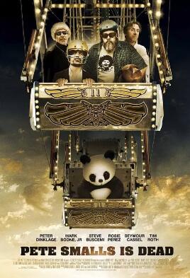 电影：皮特斯莫斯之死