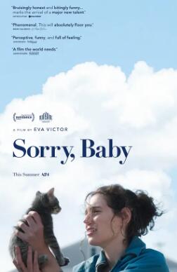 电影:对不起,宝贝