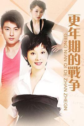 电影:第三种幸福