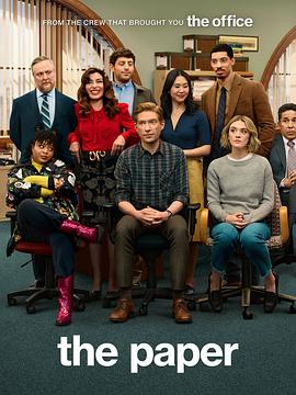 电影：报社第一季