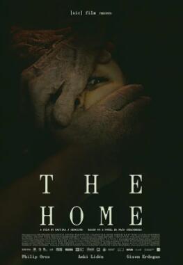 电影：养老院2025