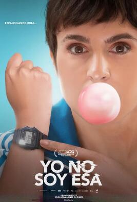 电影：我不是这个