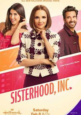 电影:姐妹董事会