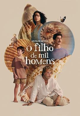 电影：千人之子