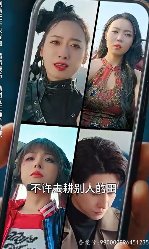 电影：离婚后，我被美女包围了