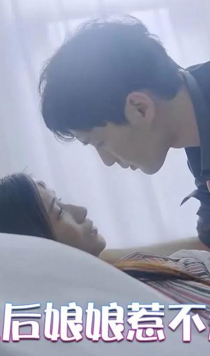 电影：皇后娘娘惹不起