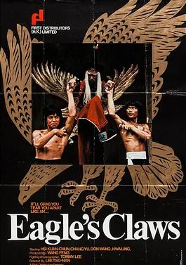 电影：鹰爪螳螂