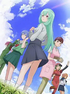 电影：试着用土下座来拜托她们吧