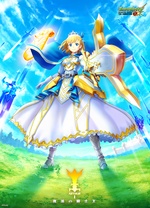 电影：怪物弹珠新系列 亚瑟 复活的骑士王